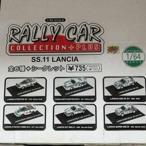 CMs シーエムズ ラリカーコレクション プラスSS.11 LANCIA